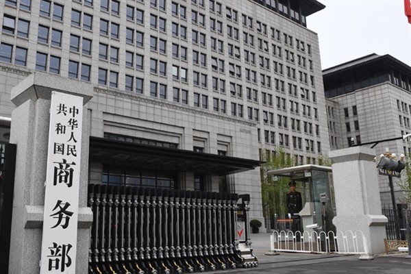 Çin Ticaret Bakanlığı’ndan anti-damping kararı