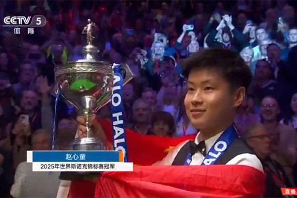 Çinli Zhao, dünya snooker şampiyonu oldu