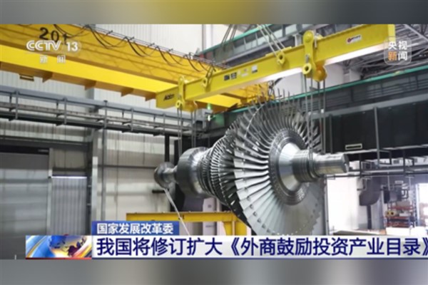 Çin, yabancı yatırım teşvik kataloğunu genişletecek