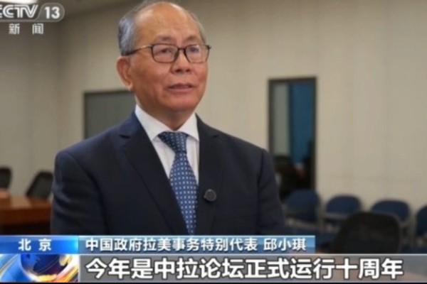 Çin ve Latin Amerika-Karayip devletleri, dayanışma ve işbirliği çağrısı yapacak