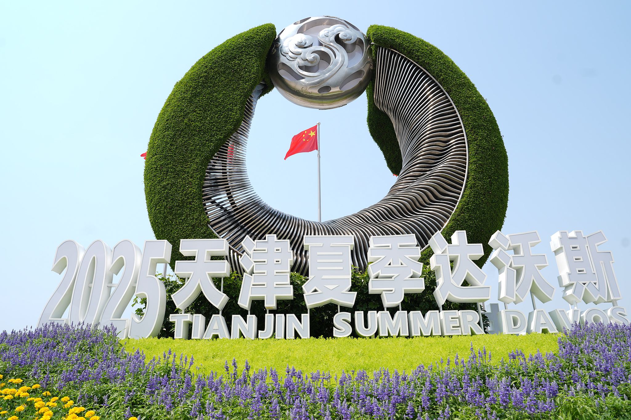 Başbakan Li: Dünya ekonomisine katkı yapmaya devam edeceğiz