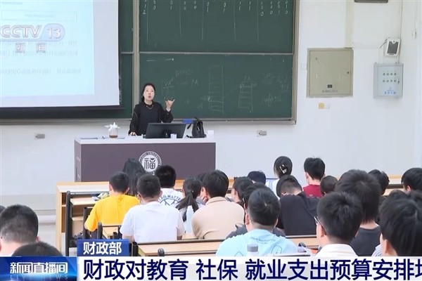 Çin, yaşam seviyesini artıracak mali destekleri artırıyor