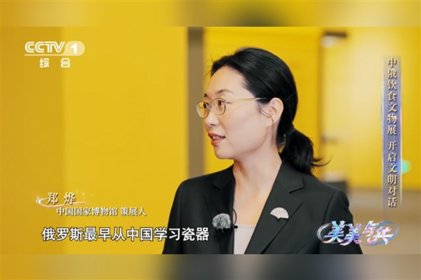 Kremlin Sarayı’nın sofra takımlarında Çin ve Rus estetiğinin buluşması