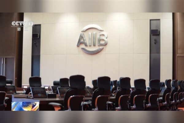 AAYB, 10 yılda toplam 60 milyar dolarlık finansmanı onayladı