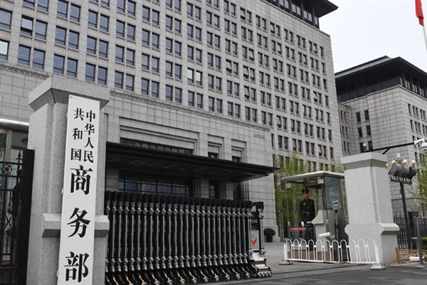 Ticaret Bakanlığı: AB’den toliudin ithalatına anti-damping vergisi sürdürülecek