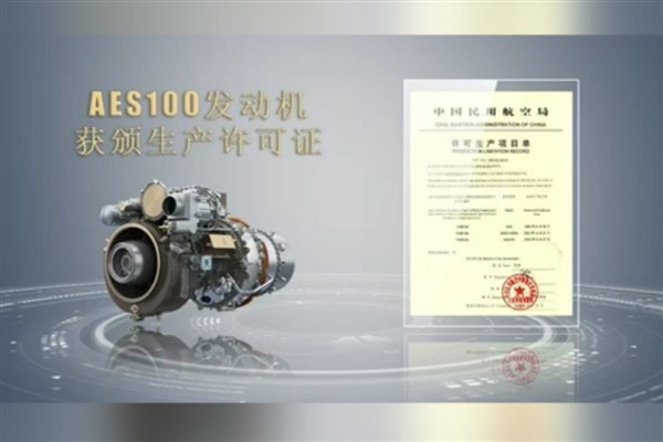 Çin’in ilk bin kilovatlık sivil turboşaft motoru üretim lisansı aldı