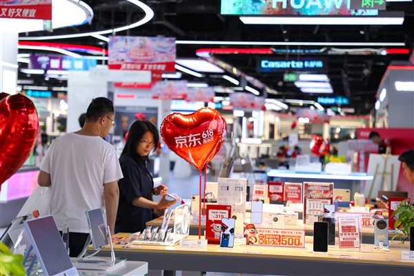 “Eskisini Getir, Yenisini Götür” kampanyasında satışlar 1 trilyon yuanı aştı