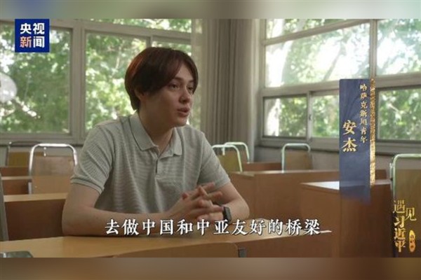 “Xi Jinping, bizi Orta Asya’da dostluk elçileri olmaya teşvik etti”