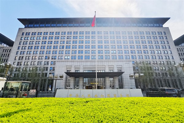 Çin: Nadir toprak elementleri ihracatında lisans süreci hızlandırılıyor