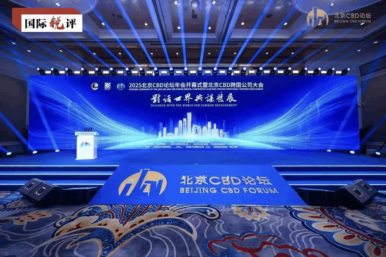 Yabancı yatırımcılar için Çin “İkinci Vatan”