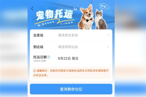 Evcil hayvan ile seyahatte yeni dönem