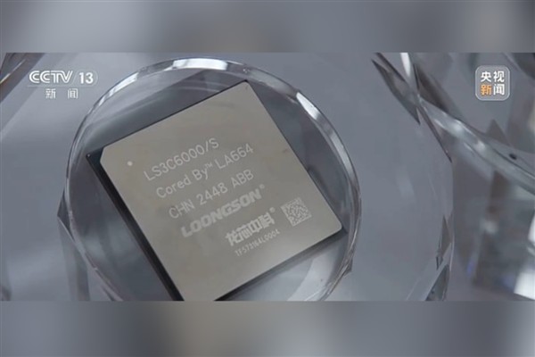 Çin’in yeni nesil yerli işlemcileri tanıtıldı