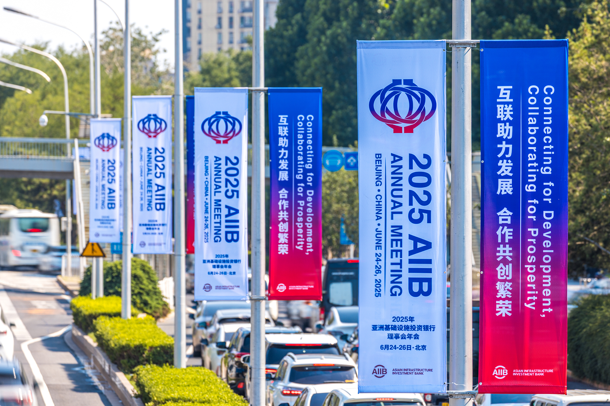 Çin: AIIB’nin güçlenmesini destekleyeceğiz