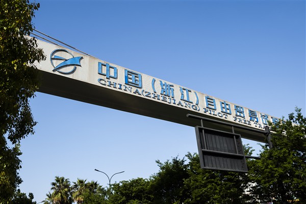 Çin, yenilikçi döviz politika paketi uygulamaya başlayacak