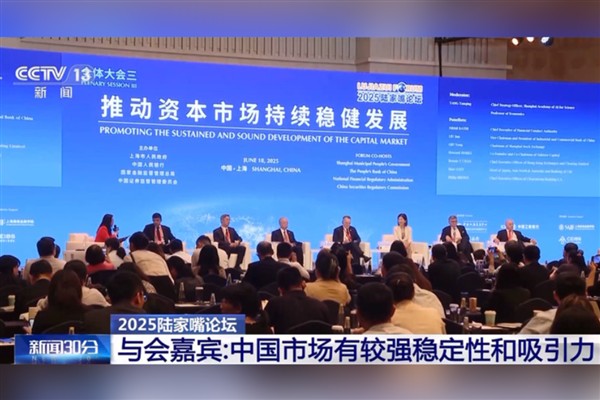 “Çin’in sermaye piyasasının altyapısı çok dayanıklı”