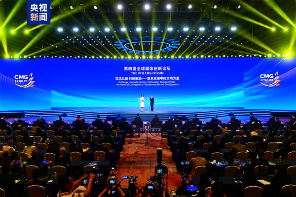 Küresel Medya İnovasyon Forumu Çin’de düzenlendi