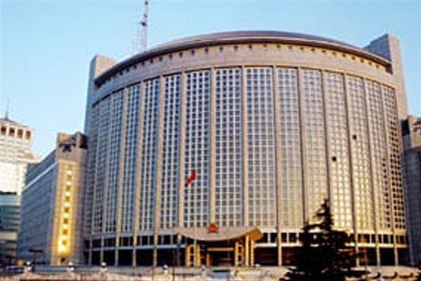 Çin, ABD’nin İran’ı bombalamasını ”şiddetle” kınadı