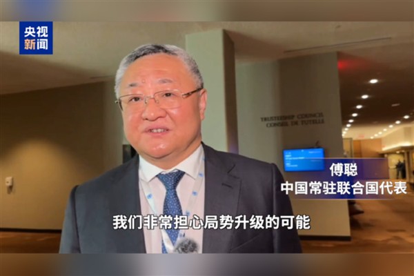 “İsrail ve İran arasında derhal ateşkes sağlanmalı”