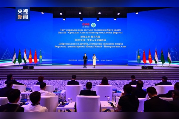 2025 Çin-Orta Asya kültürel iletişim etkinliği Astana’da düzenlendi