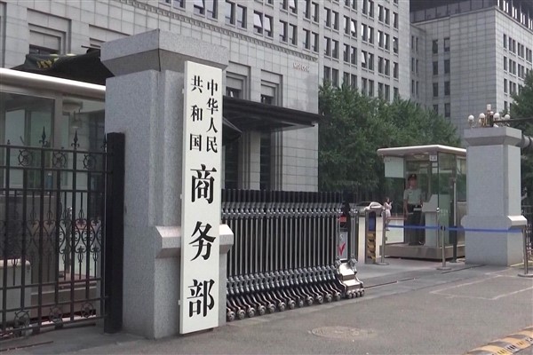 Çin: ABD ile ekonomik ve ticari temaslar sürüyor