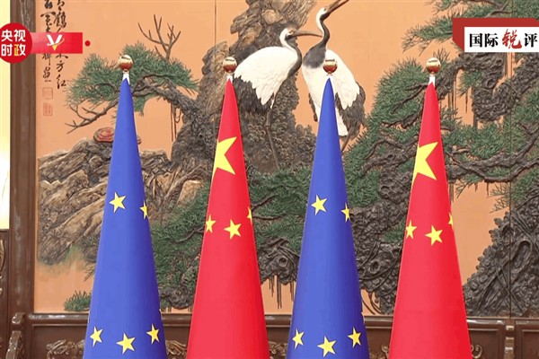 Çin-AB ilişkilerinin gelecek 50 yılı daha parlak olacak