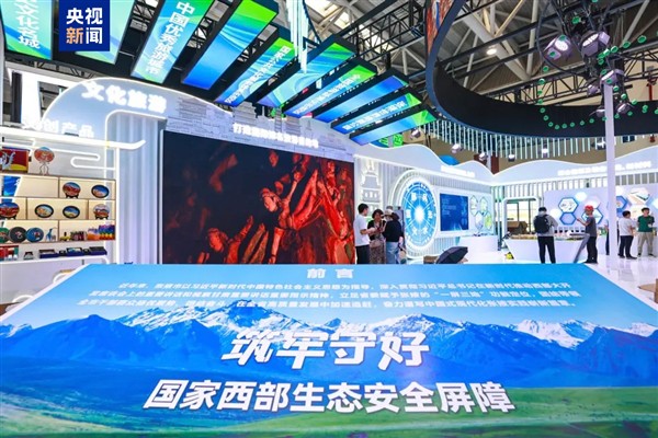 Lanzhou Yatırım ve Ticaret Fuarı başladı‌