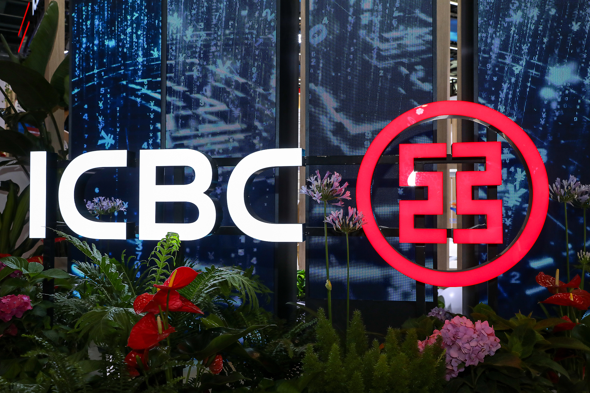 ICBC, Türkiye’nin RMB (Çin para birimi) takas bankası olarak yetkilendirildi