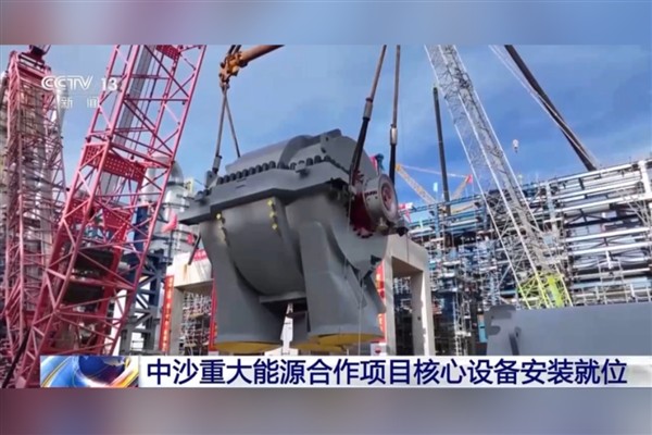 Çin-Suudi Arabistan etilen projesi 2026’da hizmete girecek