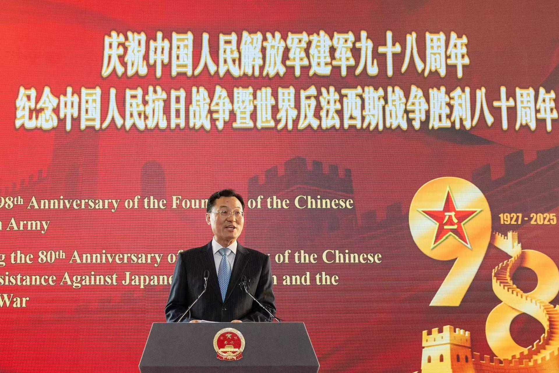 Çinli büyükelçi: Çin ve ABD’nin çatışması için hiçbir neden yok