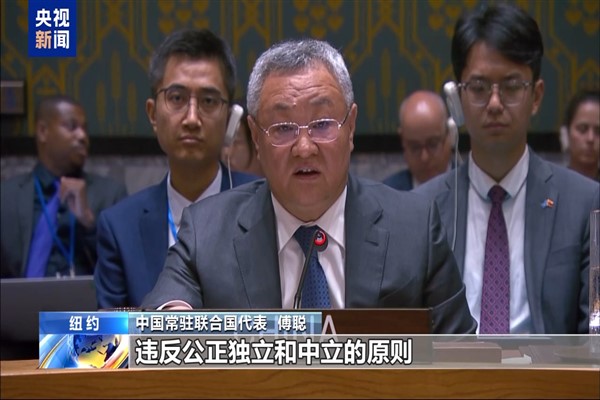 BMGK, Gazze için toplandı