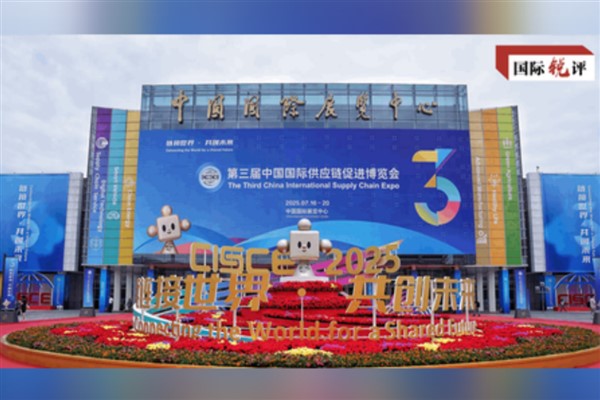 Çin, küresel tedarik zincirinde stratejik konumunu pekiştiriyor