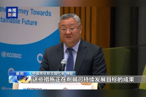 Çin: Ek gümrük vergileri dahil tek taraflı zorlayıcı önlemler kaldırılmalı