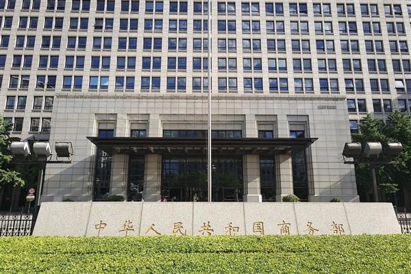 Çin Ticaret Bakanlığı’ndan önemli açıklama