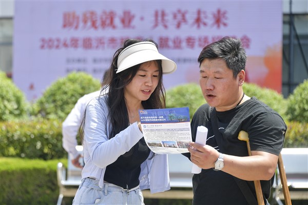 Engelli bireylerin istihdamında son 3 yılda yüzde 4,8’lik artış