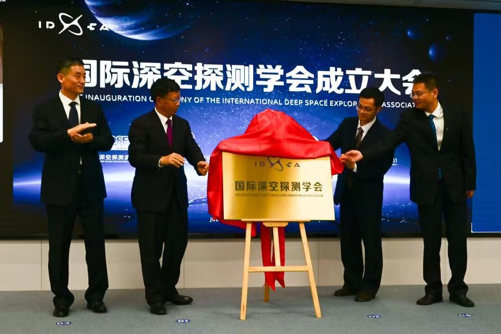 Çin’de ilk derin uzay keşif alanındaki uluslararası örgüt kuruldu