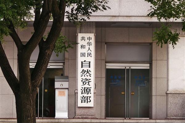 Maden yatağı keşfinde yılın ilk yarısında rekorlar kırıldı