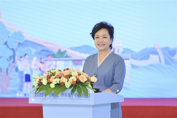 Peng Liyuan, “Kuliang ile Bağ” Çin-ABD Gençlik Dostluk Etkinliği’ne katıldı