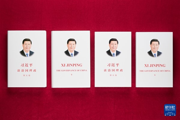 “Xi Jinping: Çin’in Yönetimi” kitabının 5. cildi yayımlandı