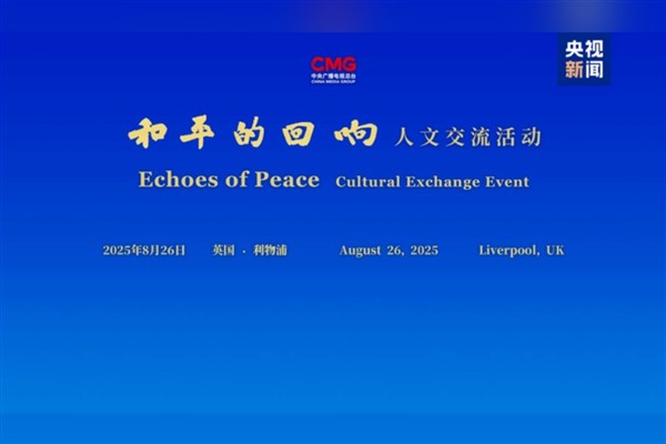 “Barışın Yankıları” etkinliği Liverpool’da düzenlendi