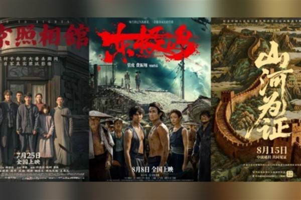 Çin’de yaz sezonu gişe hasılatı 1 milyar doları aştı