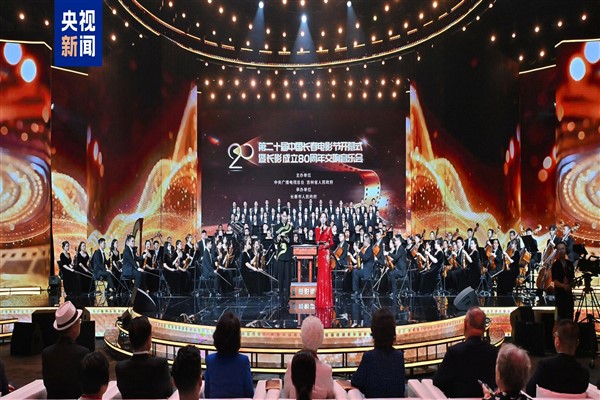 20. Changchun Film Festivali başladı