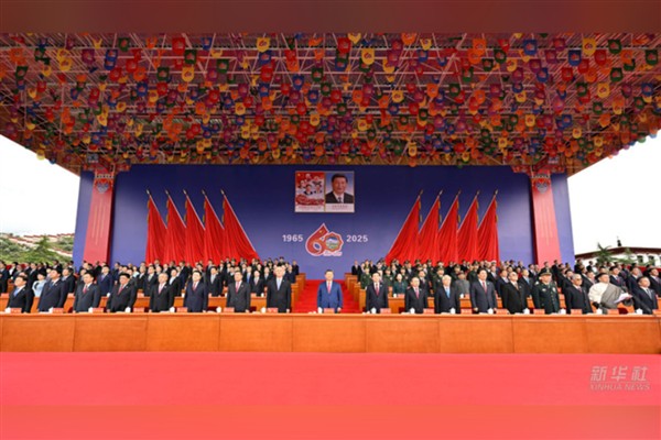 Xizang Özerk Bölgesi’nin 60’ıncı kuruluş yıl dönümü törenle kutlandı