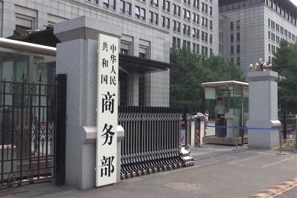 Çin’den AB’ye misilleme kararı