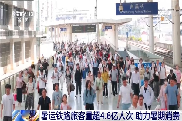 Çin’de okullar tatile girdikten sonra demir yollarının yoğunluğu arttı