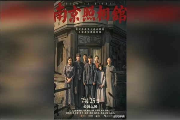 Suçüstü: Fotoğrafları unutmaya karşı bir silaha dönüştürmek