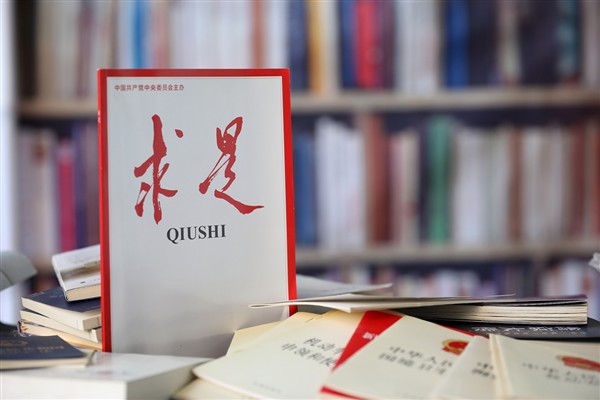 Xi Jinping’in özel ekonomiyle ilgili makalesi Qiushi’de yayımlanacak