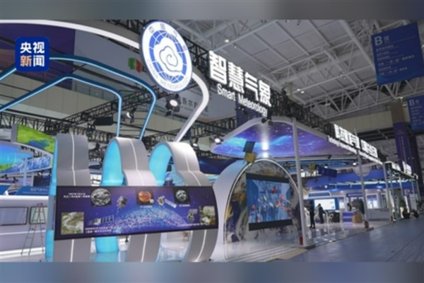 7.Çin-Arap Ülkeleri Ticaret Fuarı başlıyor‌