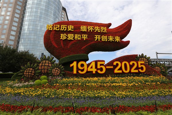 Çin’de zafer yıl dönümü etkinlikleri için basın merkezi kuruldu