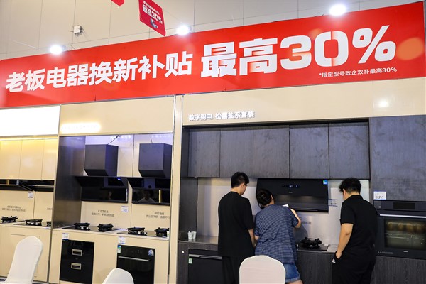 Çin’de “Eskisini Getir, Yenisini Götür” kampanyası: Satışlar 3 trilyon yuanı aştı