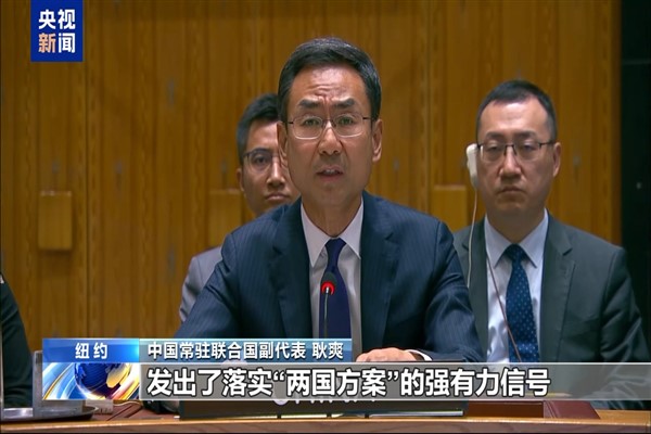 Çin’den iki devletli çözüm çağrısı